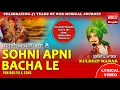 Download Lagu Sohni Apni Bacha Le |  Lyrical Video | Kuldeep Manak | Inreco Punjabi