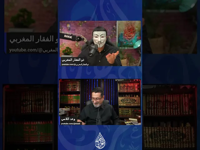 ⁣من الرحمة ان احــ رق عليك بيتك رحمة عمر مع الزهراء