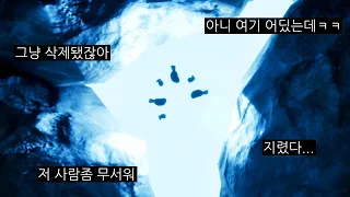 박수가 절로 나오는 숨바꼭질 겜 천재