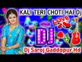 Download Lagu Kali Teri Choti Hai💙Paranda Tera Laal Ni💙Love Dj Mix💘Old Is Gold❤Dj Remix Song💞Hard Dj Mix💫DjSaroj💜