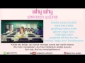 Download Lagu LIRIK SHANNON WILLIAM - WHY WHY by GOMAWO [Indo Sub]