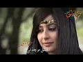 بين العصر والمغرب مرت لمه خياله|والله لنصب مرجوحه من سطوحي لسطوحه