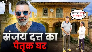 सुनील दत्त का वो घर, जहाँ से शुरू हुई संघर्ष की कहानी | बस कंडक्टर से बॉलीवुड के दिग्गज बनने तक
