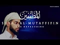 SURAT AL-MUTAFFIFIN | \