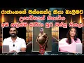 Download Lagu රාජාංගනේ පිස්සෙක්ද කියා බැලීමට උසාවියෙන් නියෝග අපි කලින්ම කිව්වා මූට පිස්සු කියලා