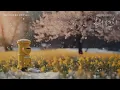 MJ (써니사이드) - 봄의 편지 (feat. 류민희) [Lyric Video]