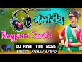 Lagu Bhammariyu ||ભમ્મીરીયુ || KISHAN RATHVA|| Timi 2025