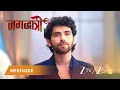 Jagadhatri EP - 270 Webisode 2 Aug 8 2026 Zee TV
