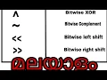 BITWISE OPERATORS IN C MALAYALALAM