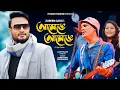 Download Lagu ALENGE ALENGE - ZUBEEN GARG ft. Jatin Bora | Papori | Ajoy | Abhijit (Itihash Theatre2024-25) Video