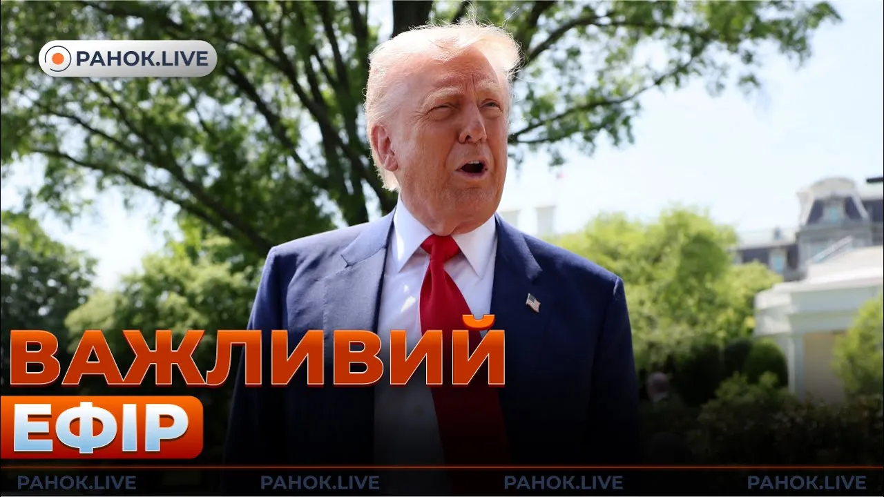 Где могут встретиться Зеленский и Путин — эфир Ранок.LIVE