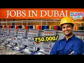 Embroidery Machine Jobs in Dubai 2026 Latest UAE Jobs