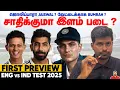 Download Lagu GIllகு ENGLISH PRESSURE🤯BUMRAH வேட்டை? சாதிக்குமா இளம் India? INDIA PREVIEW | ENG vs IND 2025