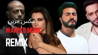                                   مكس اغاني حزين  حط الهاند فري وعيش دندنها
