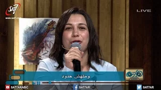 ترنيمة متعولش الهم فريق الخبر السار برنامج هانرنم تاني 