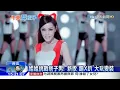 20151230中天新聞　姐姐來了！　謝金燕新曲「蹦X趴」大玩變裝
