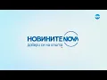 Download Lagu Новините на NOVA (27.06.2025 - централна емисия)