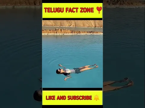 🔥#viral #short #shorts #facts #trending #india🇮🇳 #telugu #amazingfactssalt water secret 🤯