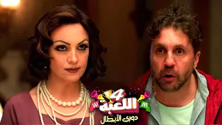 ماظو دخل اصعب غرفة الغرفة 207 اللعبة دوري الابطال 