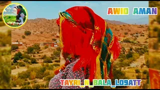 أجمل أحيدوس أيت عطا الجنوب الشارقي لاتنسو الأشتراك في القناة فضلا وليس أمرا 