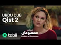 Maskan-e-Maasuman | Qist 2 [URDU DUB]