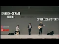 Lirik Kangen-Dewa 19 (cover-eclat story)