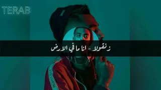 ود المزاد   انا ما في الارض دندنها