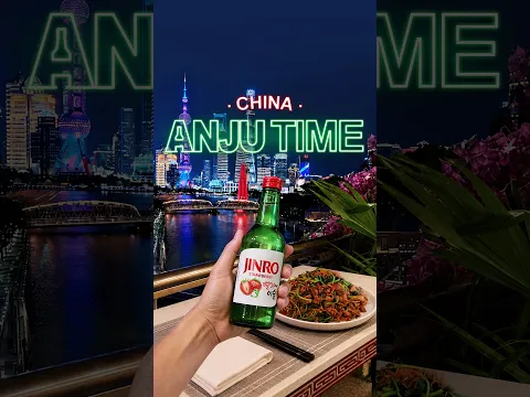 JINRO ANJU Time in China - Ziran Yangrou #JINRO #ANJUTime #FoodPairing #ChineseFood