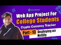 Crypto Tracker Web App - Html CSS Javascript Projects for Beginners