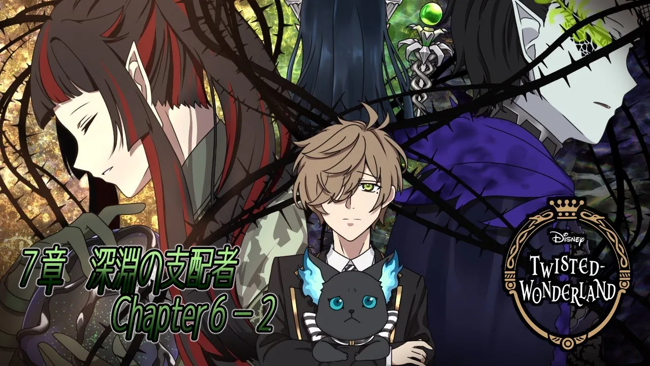 【ツイステッドワンダーランド】一つの夢の結末？７章チャプター6後半＆7：教授の深淵の支配者 chapter6-2 to 7【オリバー・エバンス/にじさんじ】