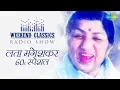 Download Lagu Weekend Classic Radio Show | Lata Mangeshkar 60s Special | Aasman Ke Neeche | Ajib Dastan Hai Yeh