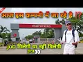 Download Lagu Pune chakan City me job find 👀⁉️ @TulendraMadaviVlogs