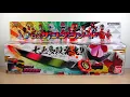 Download Lagu Review: Avataro Sentai Donbrothers - DX Zanglassword
