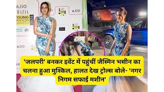 'जलपरी' बनकर इवेंट में पहुंचीं जैस्मिन भसीन का चलना हुआ मुश्किल, हालत देख ट्रोल्स बोले-