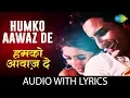 Download Lagu Humko Aawaz De With Lyrics | Mr. Aashiq | Kumar Sanu | Alka Yagnik | Saif Ali Khan | Twinkle Khanna