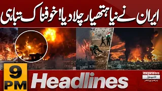 Massive Destruction | Iran’s Latest Weapon Strikes Fear Across Israel | 9 PM Headlines