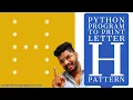 Python Program to Print Pattern of Letter H Pattern Programming