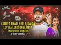 Download Lagu YADIRA THALI BETI BIGADA LOVE FAILURE FULL SONG LATEST DAPPU STYLE DJ MIX BY @djnithinsurepally