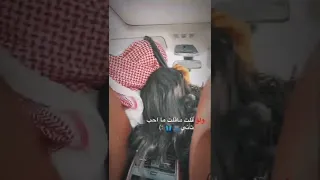 شيله حبيبي ويبقى بقلبي وحيدي 