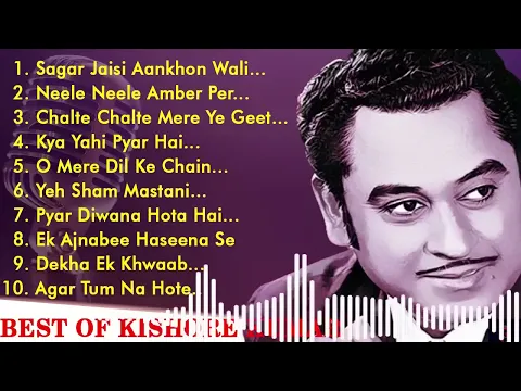 Download MP3 Kishore Kumar romantic songs | Kishore Kumar hit songs | 💖Old Is Gold
