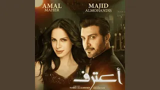 اعترف دندنها