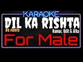 Karaoke Dil Ka Rishta For Male HQ Audio - Kumar, Udit \u0026 Alka Soundtrack Film Dil Ka Rishta