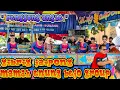 Download Lagu GIBRIG JAIPONG || RENGGONG ANGGLE || MAMAH ENUNG BEJO GROUP