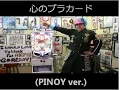 Download Lagu 心のプラカード PINOY Ver. / AKB48[公式]   Kokoro no Placard
