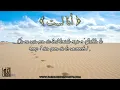 Je ne suis pas - أنا لست [Poème]
