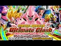 11TH ANNIVERSARY SPECIAL DOKKAN BATTLEFIELD DBZ Dokkan Battle