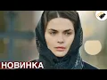 Download Lagu 🔥 ПРЕМЬЕРА 2024! НОВЫЙ ФИЛЬМ ОСНОВАН НА РЕАЛЬНЫХ СОБЫТИЯХ! \