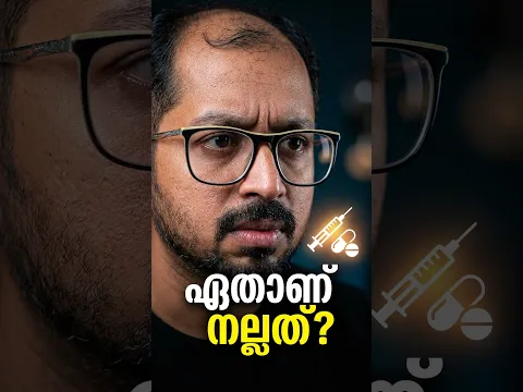 ഷുഗർ ഉള്ളവർക്ക് ഇൻസുലിൻ ആണോ ഗുളിക ആണോ നല്ലത് | Diabetes Management & Care