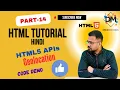 HTML Full Course Day 14 Hindi Geolocation API Basic Mohit Decodes