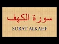 Download Lagu Surah Al Kahf repeated for 10 hours you should listen every Friday   سورة الكهف ١٠ ساعات